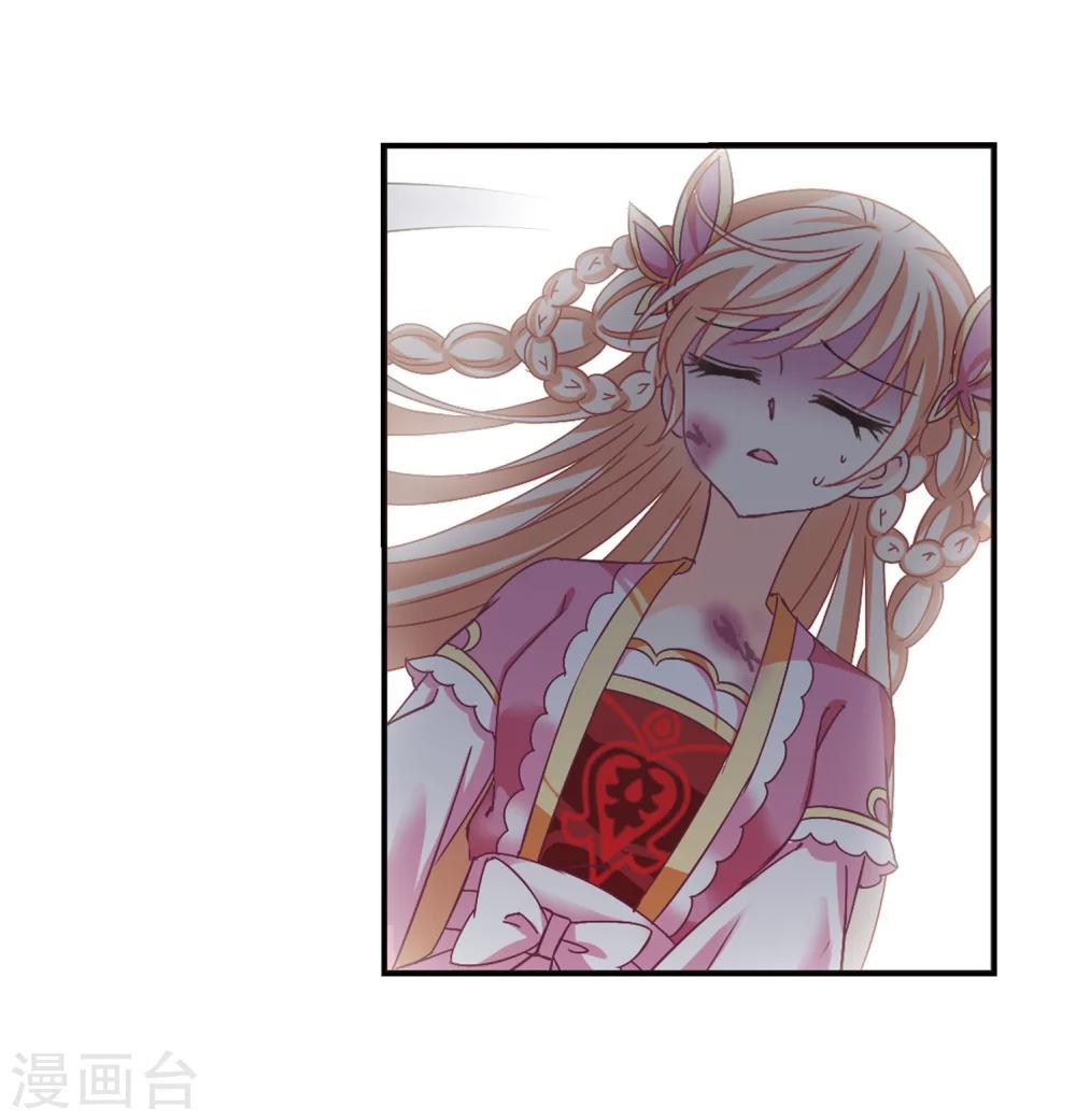 第242话 正面对决313