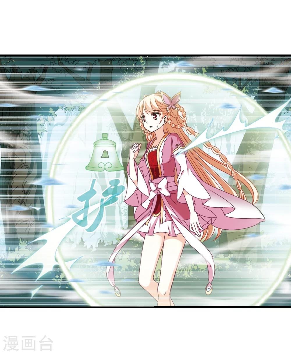 第260话 分道扬镳315