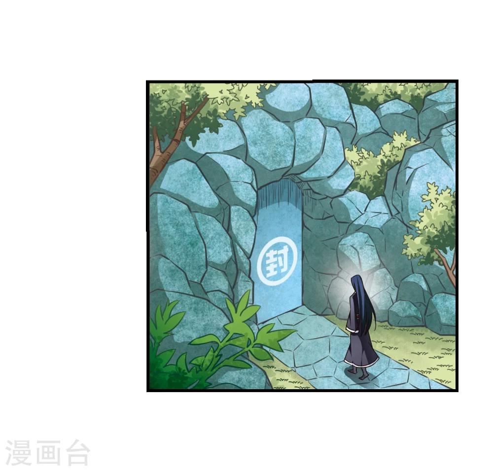 第95话 再次见面320