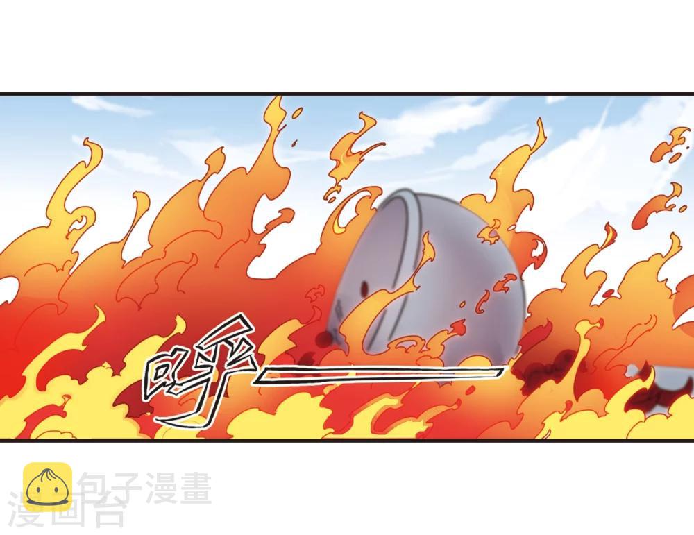 第196话 新秀挑战赛6-217