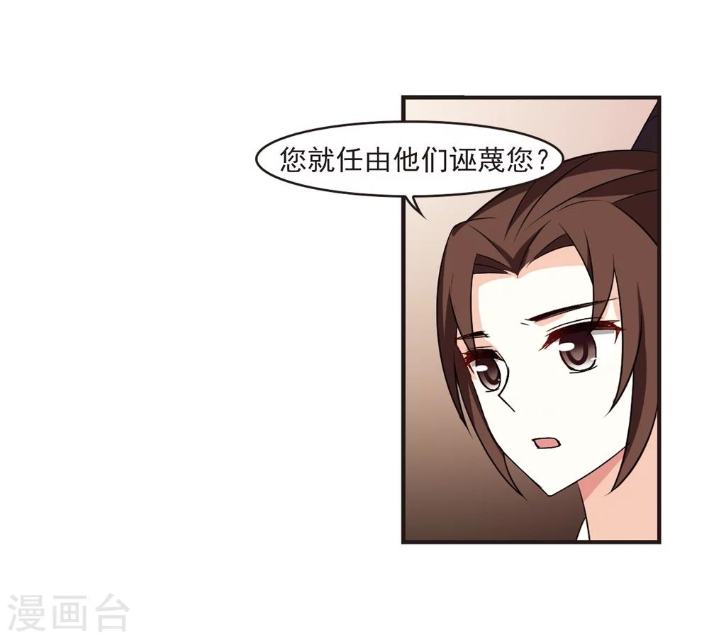 第324话 颜漠戈的往事2-346