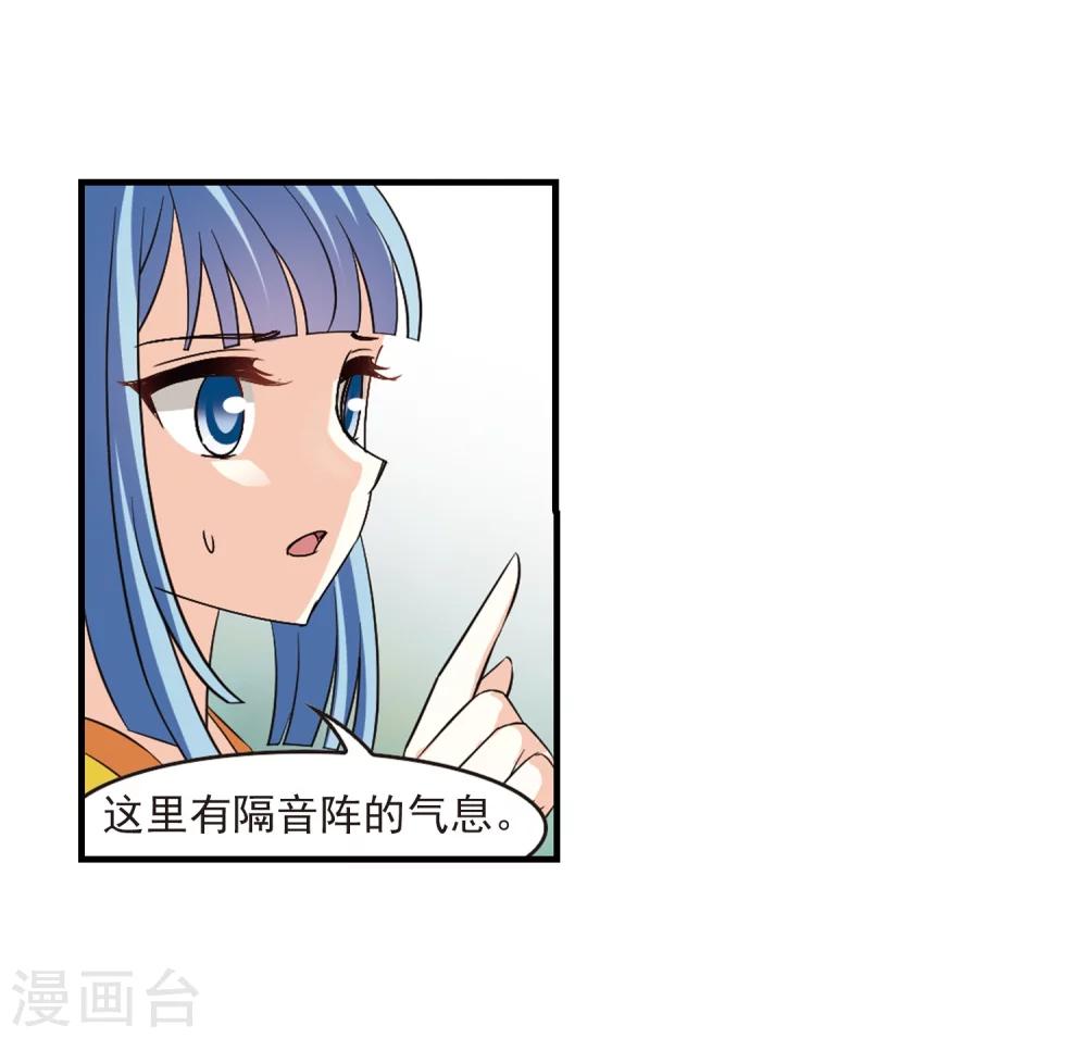 第248话 出事311
