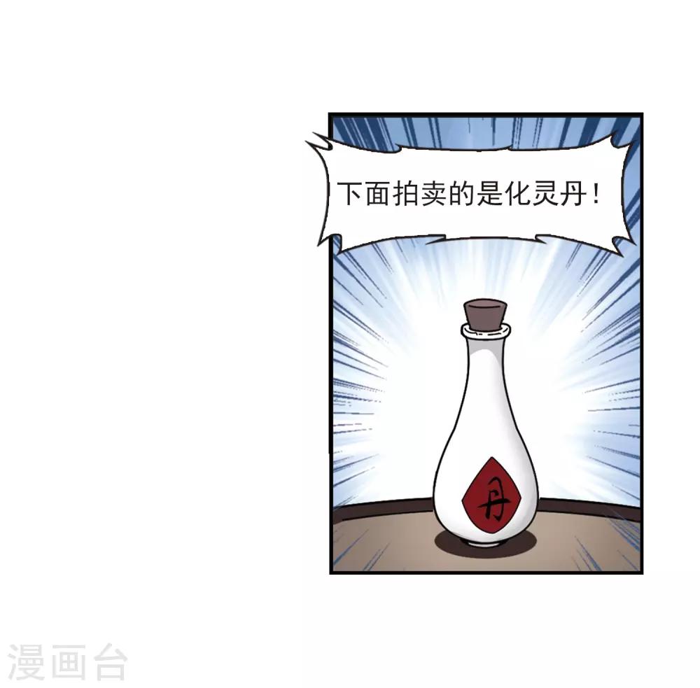 第2季5话 他的温柔28