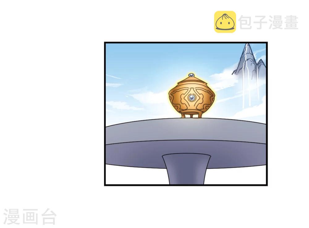 第197话 新秀挑战赛6-329