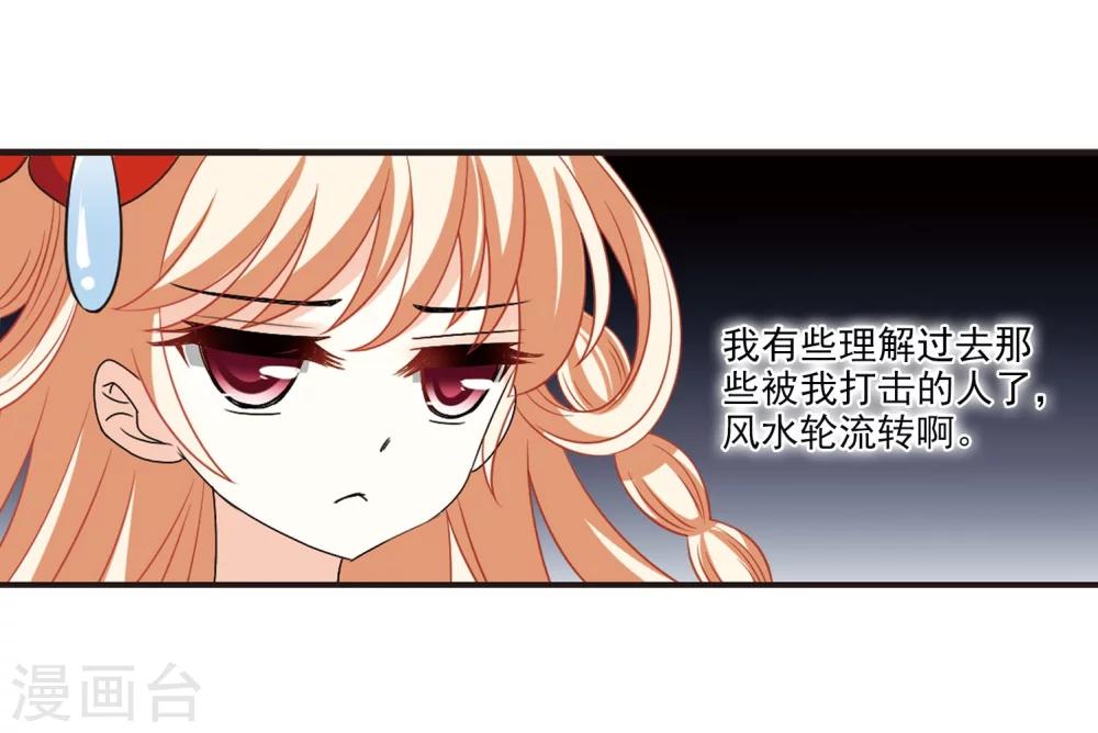第298话 智取狮王343