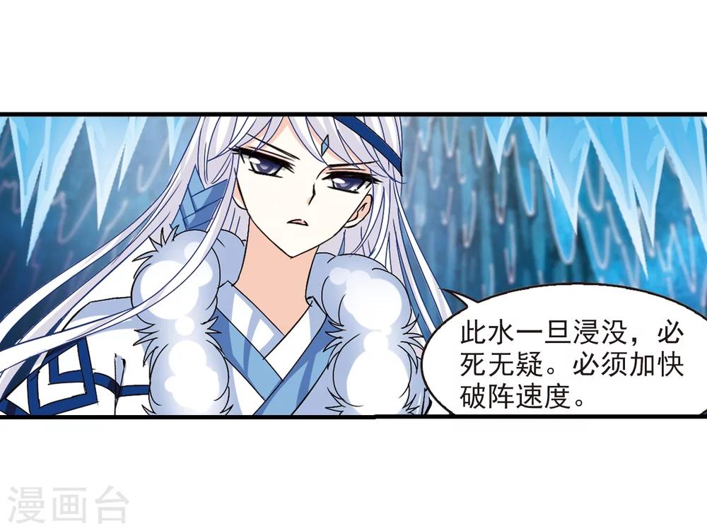 第265话 轻忧之殇114
