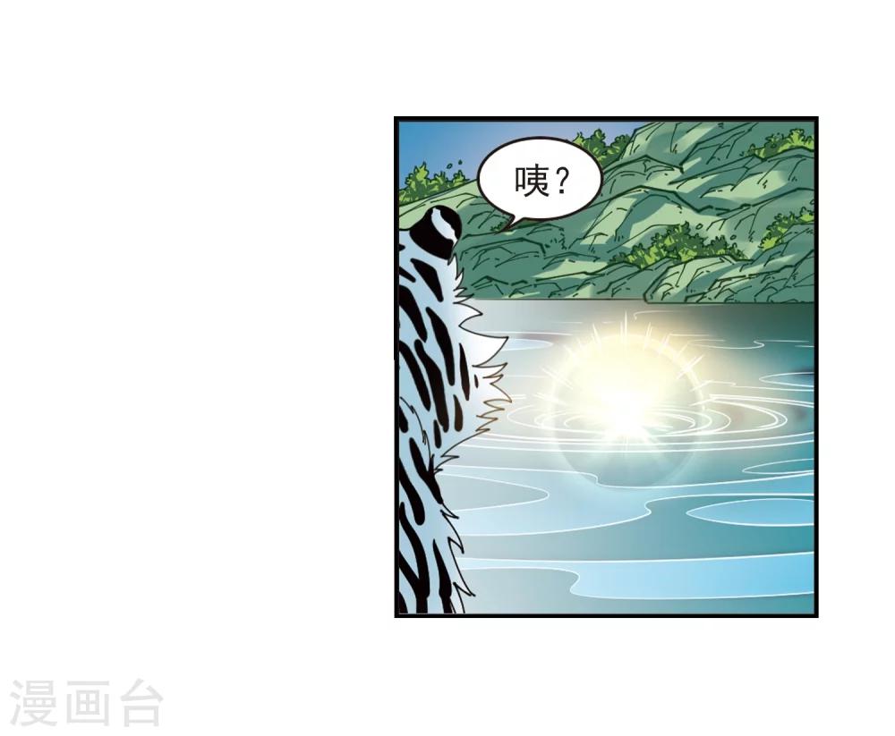 第317话 筑基231
