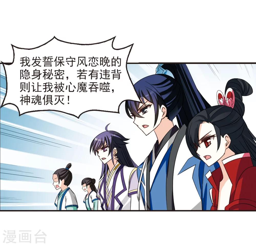 第240话 正面对决123