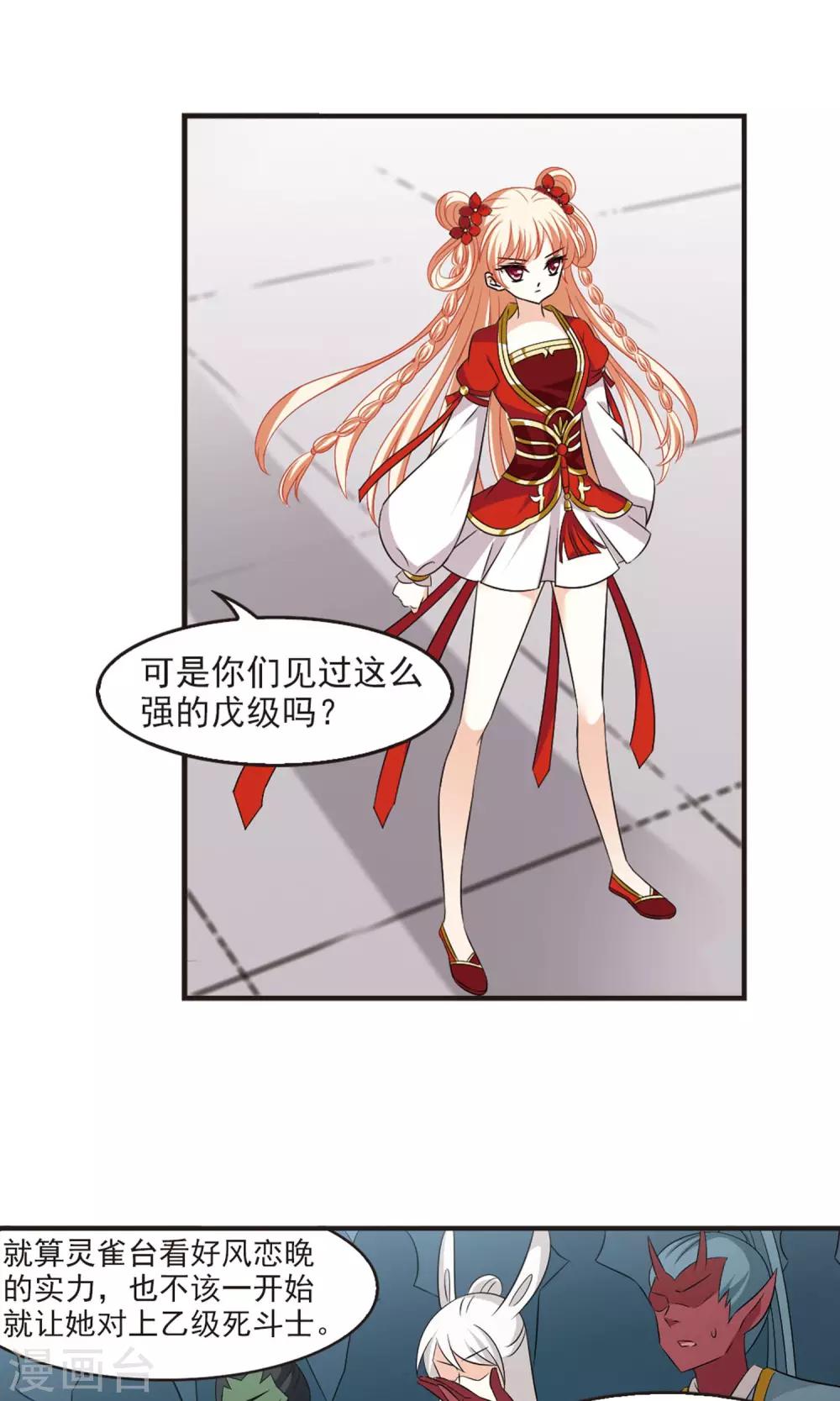 第343话 以一敌十110