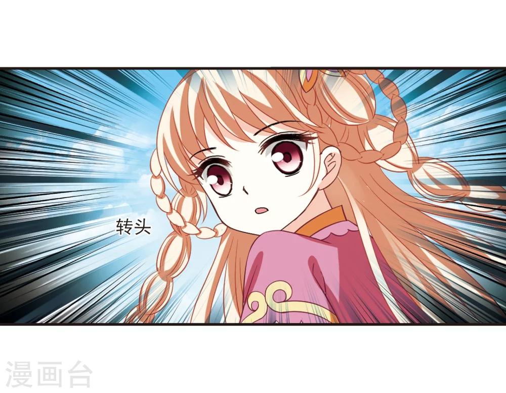 第236话 大战魔蠍328