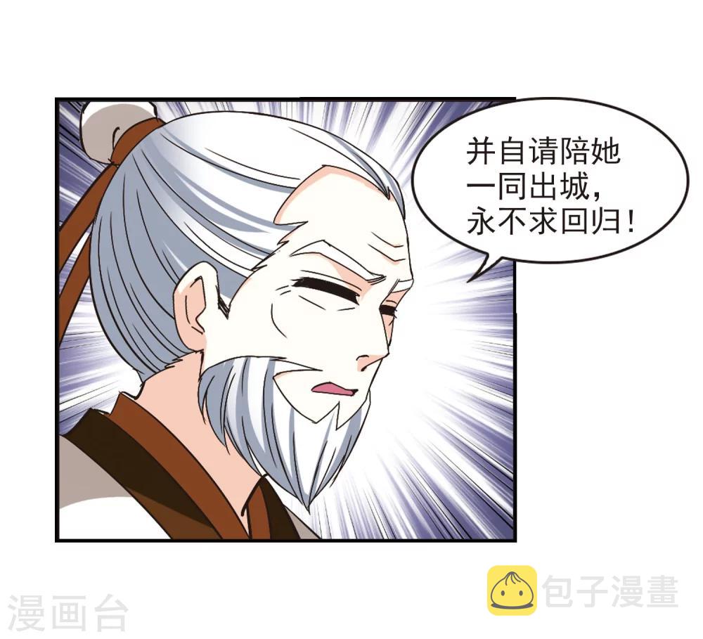 第201话 情深14