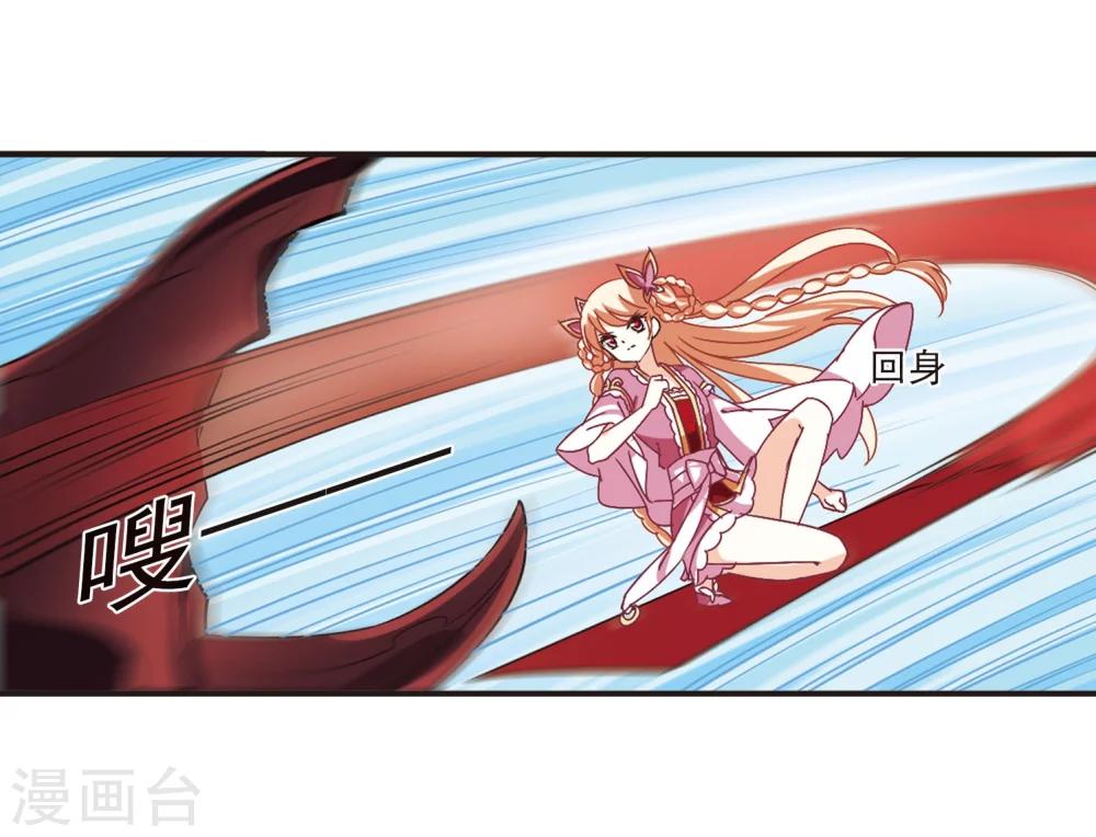 第241话 正面对决226