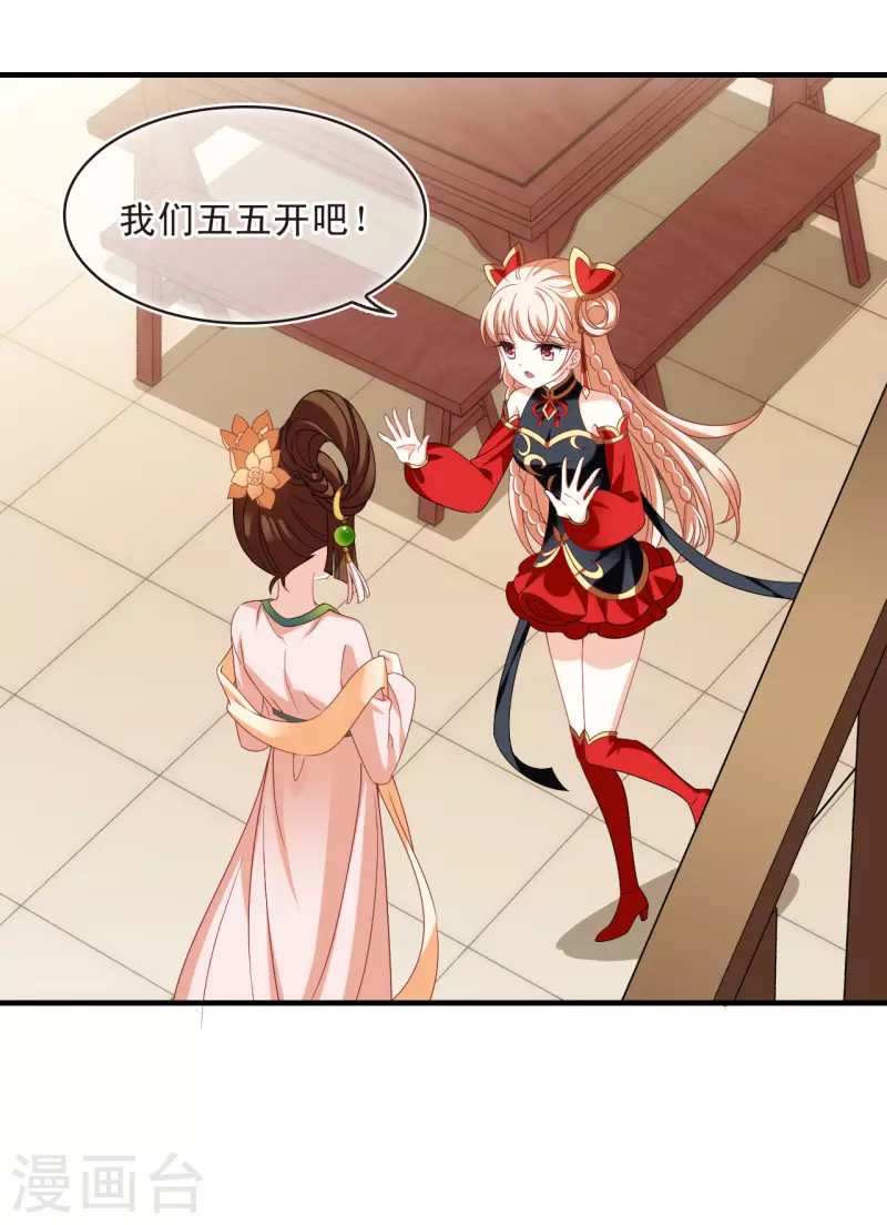 第2季159话 出师122