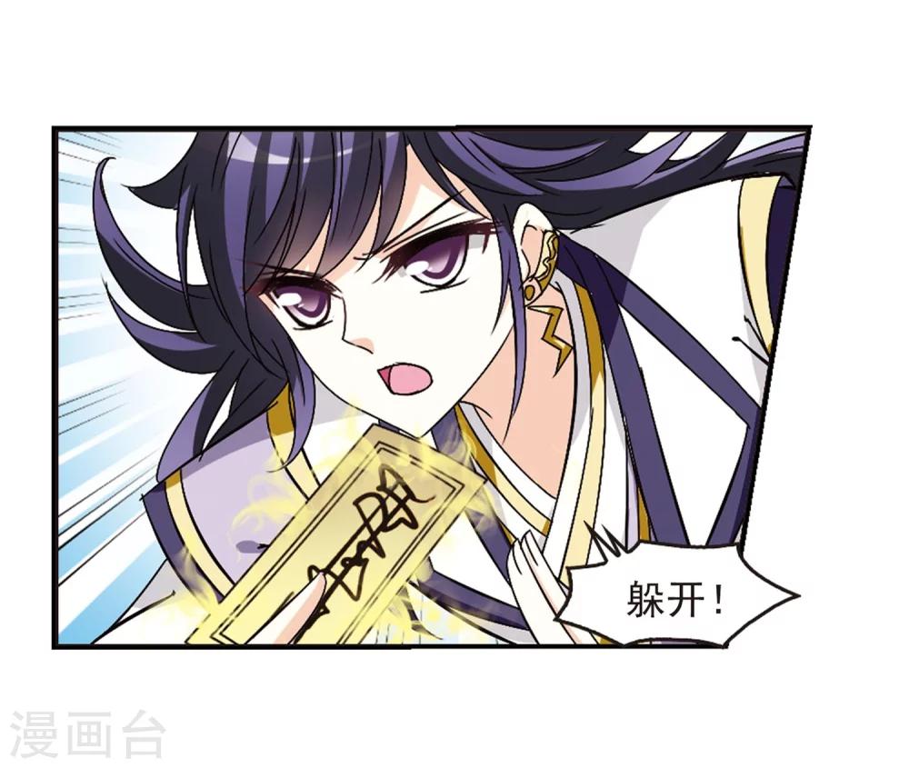 第238话 你追我逃230