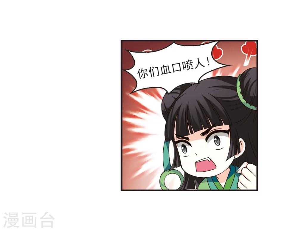第121话 逆转2-19