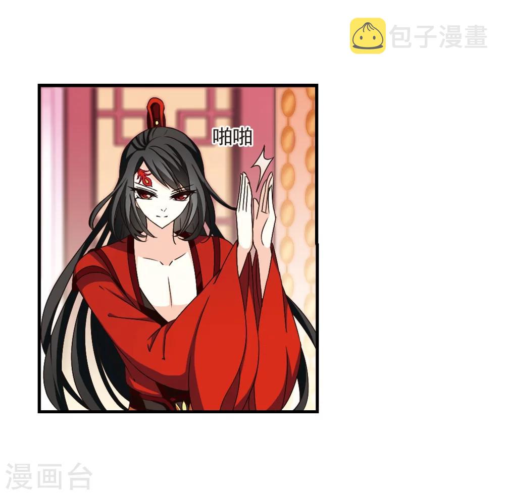 第150话 重宝利诱16