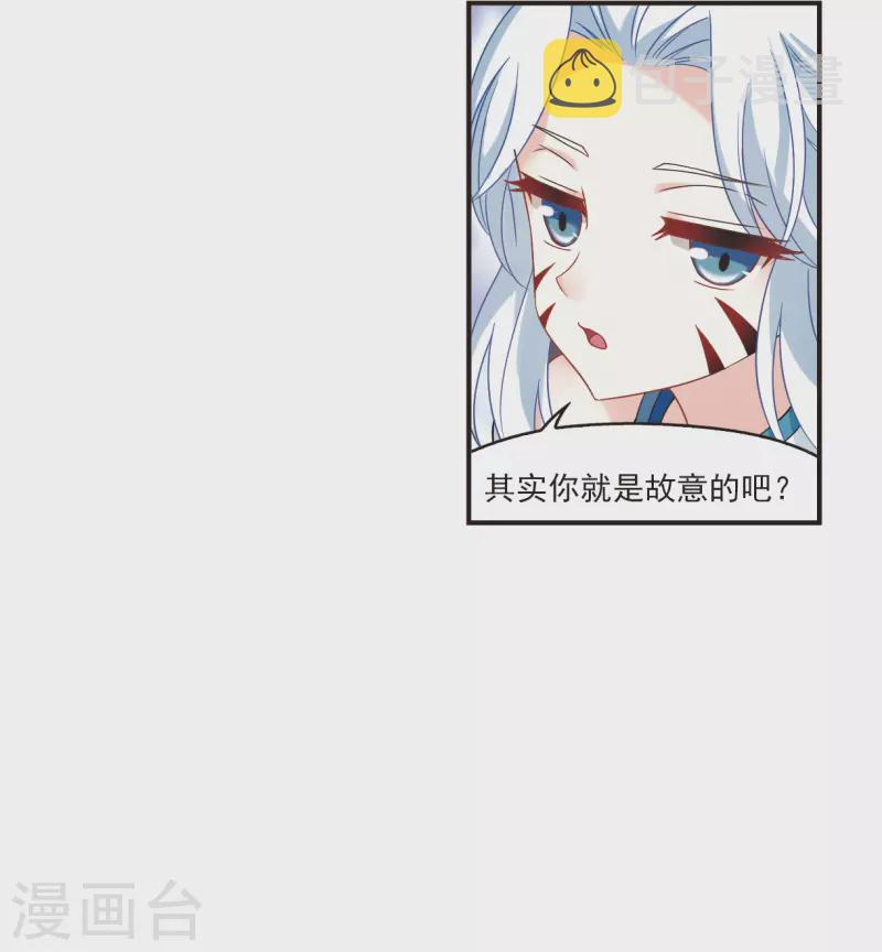 第2季121话 音攻师13
