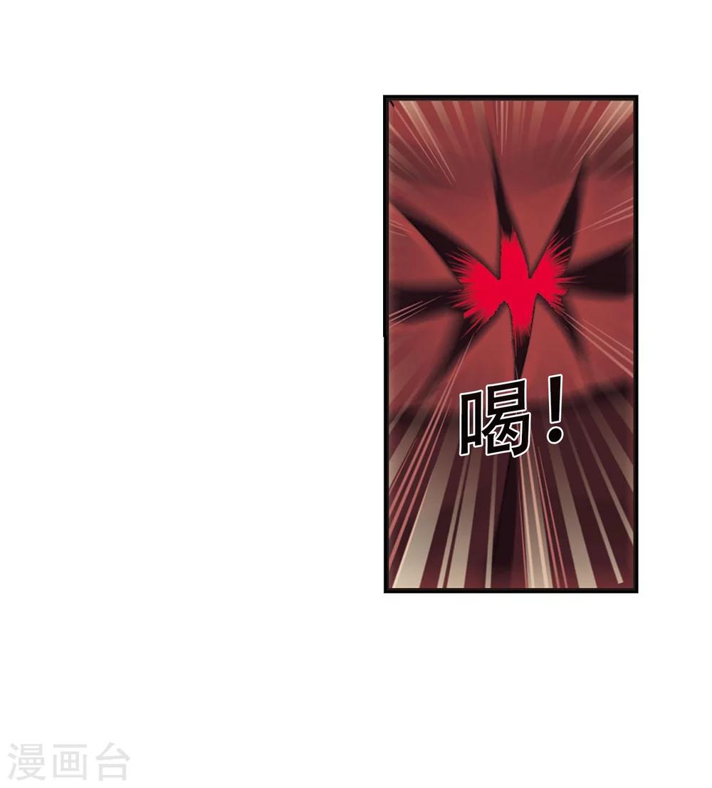 第241话 正面对决229