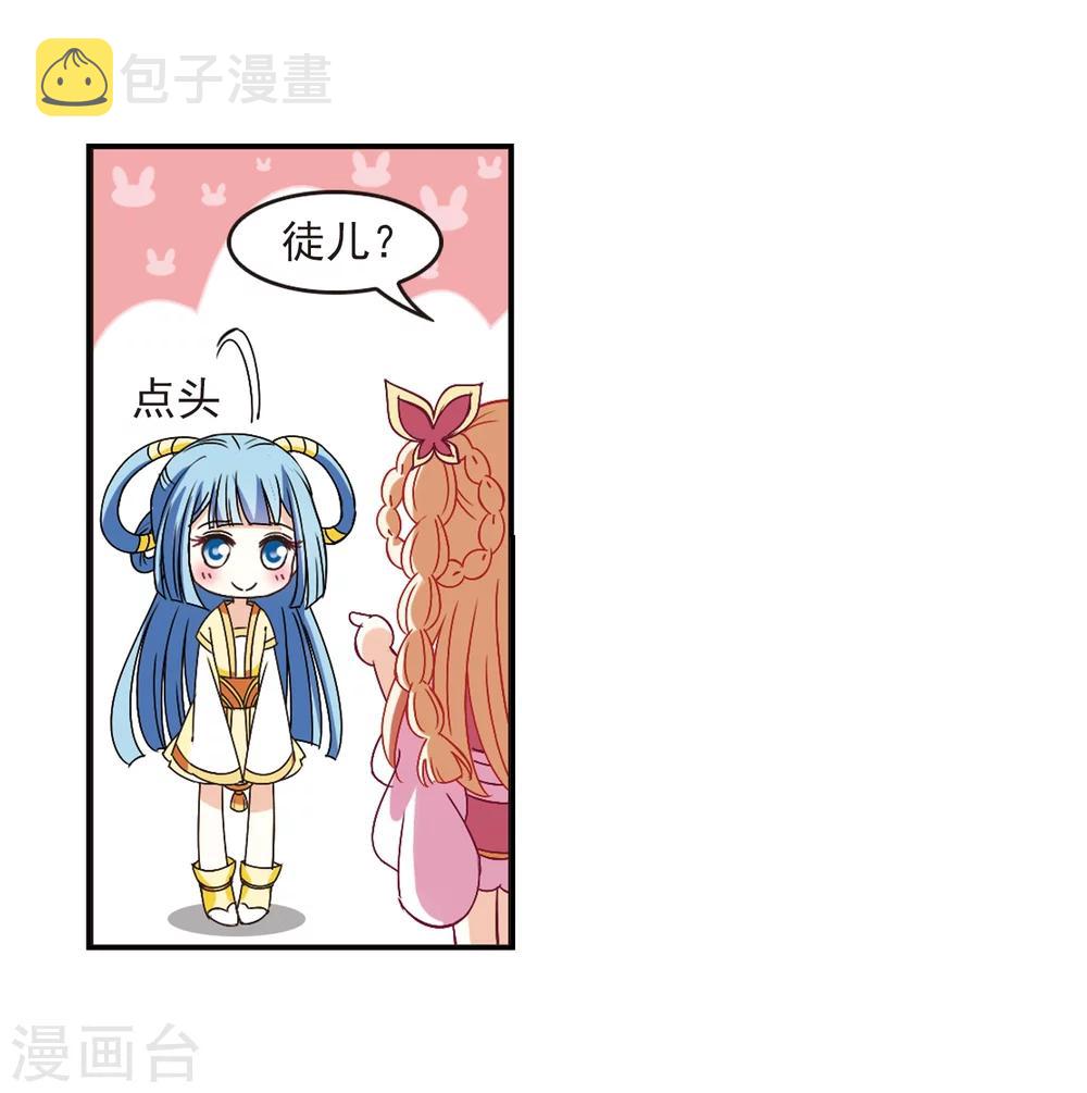 第227话 各奔前程318