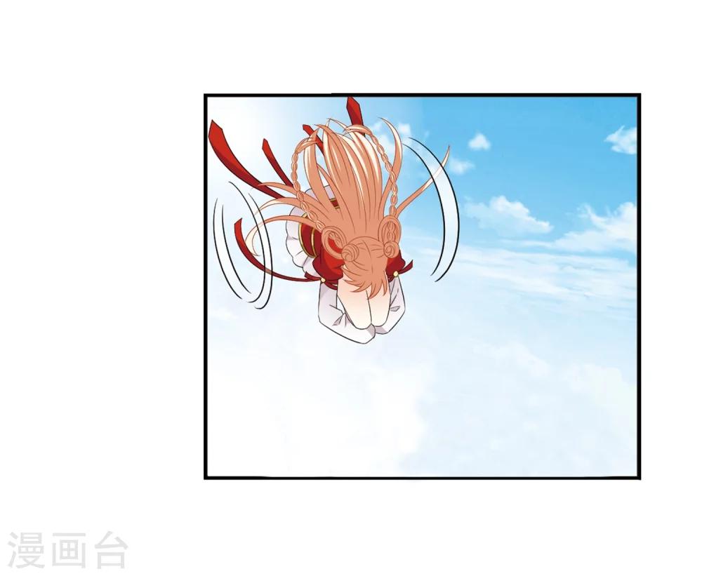 第317话 筑基236
