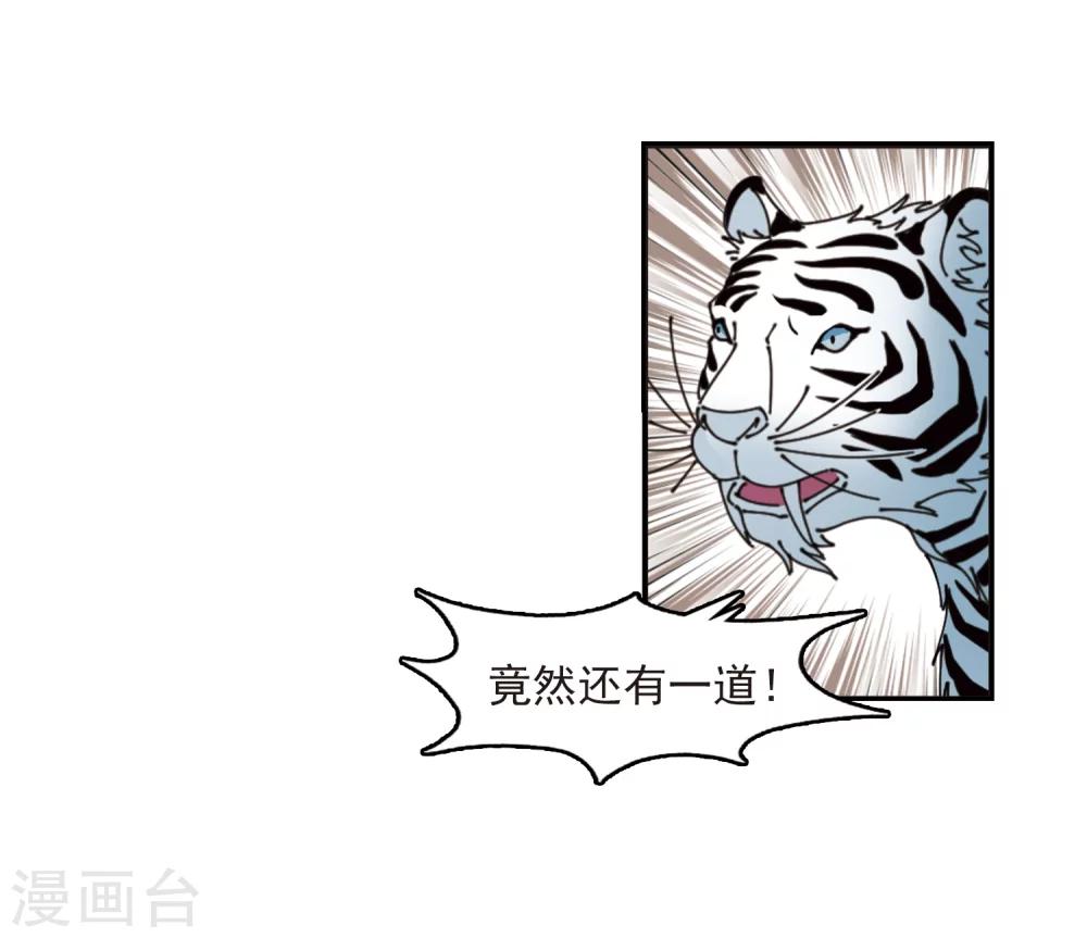 第318话 筑基328