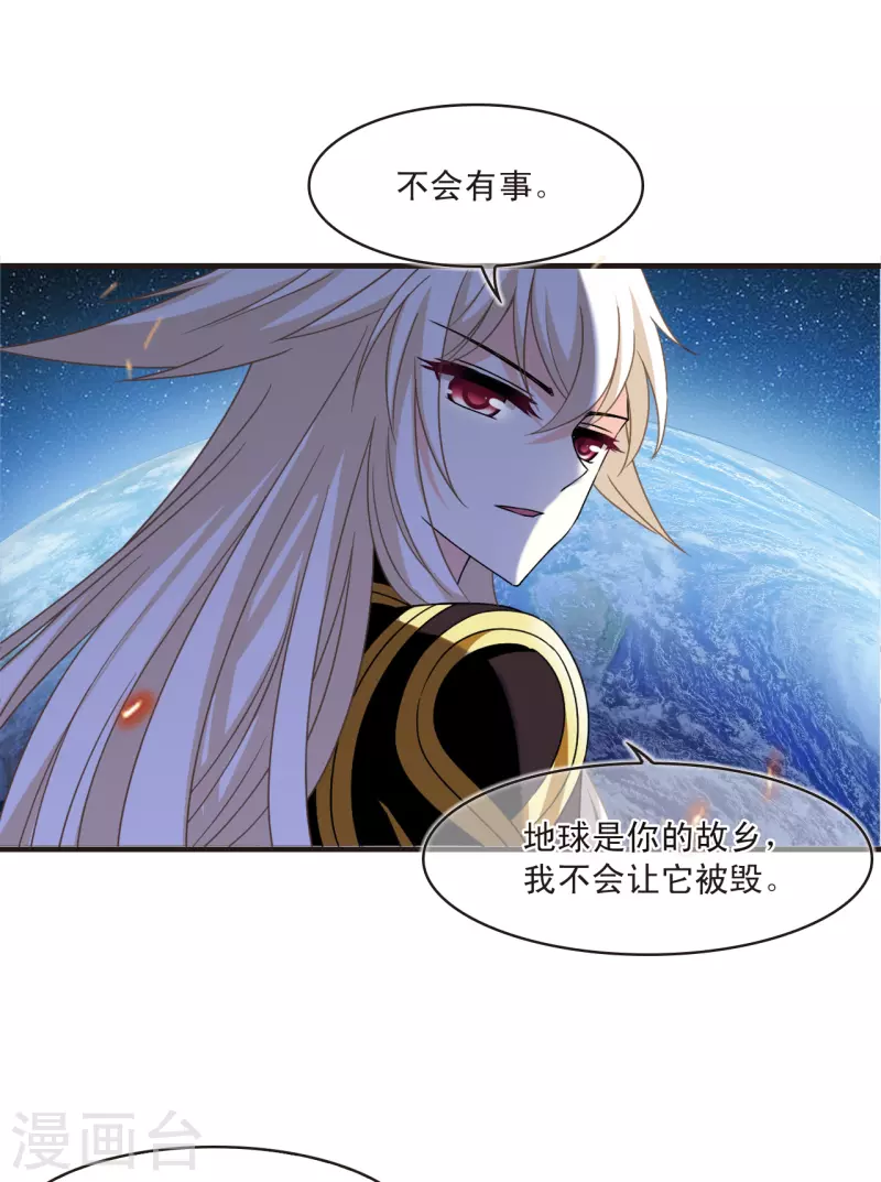 会员专属番外 回家21