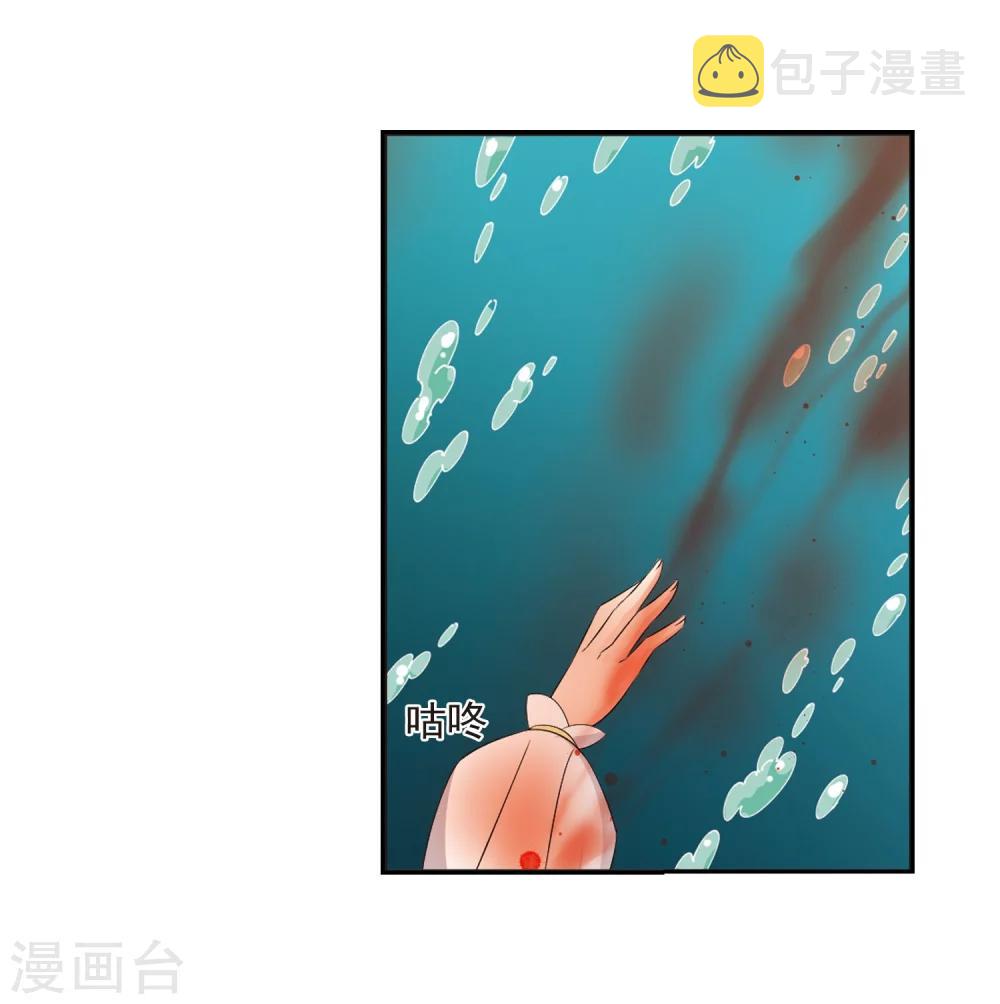 第317话 筑基225