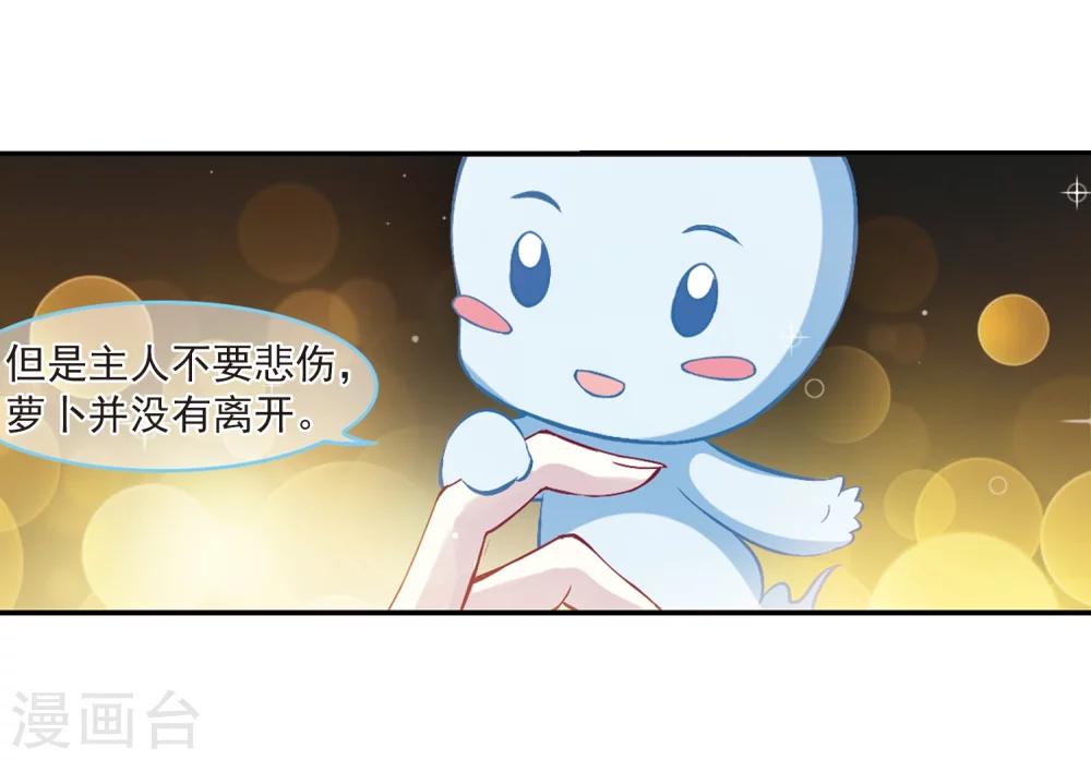 第278话 我爲鱼肉311