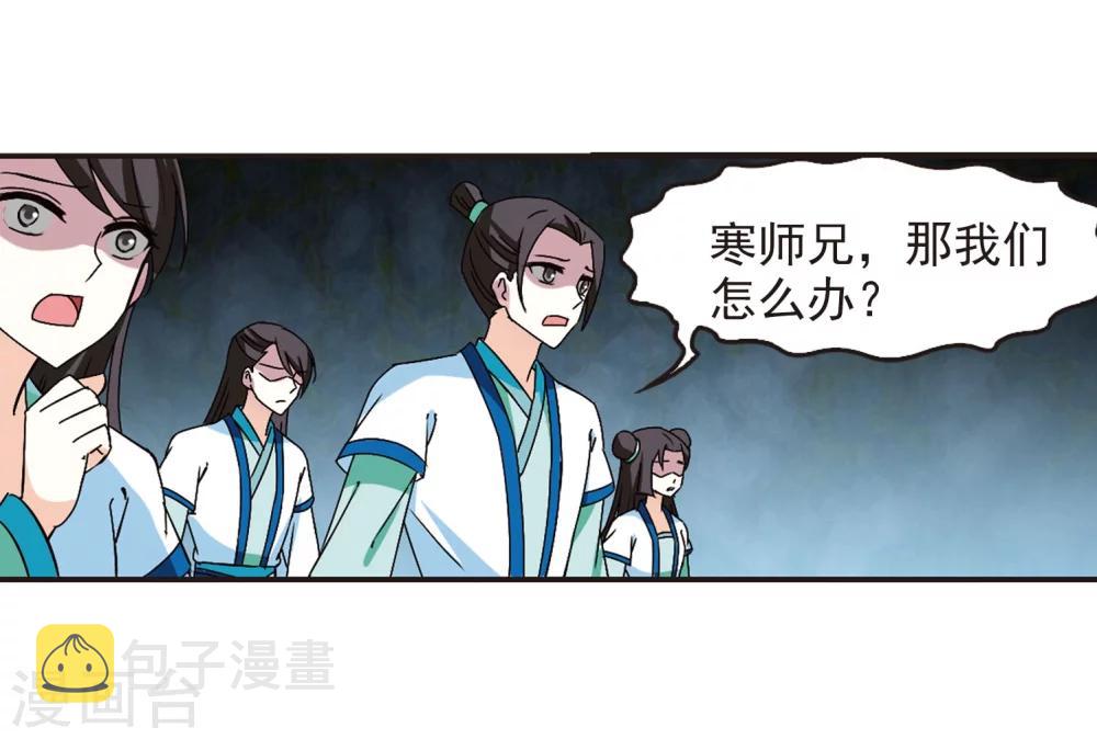 第239话 你追我逃315