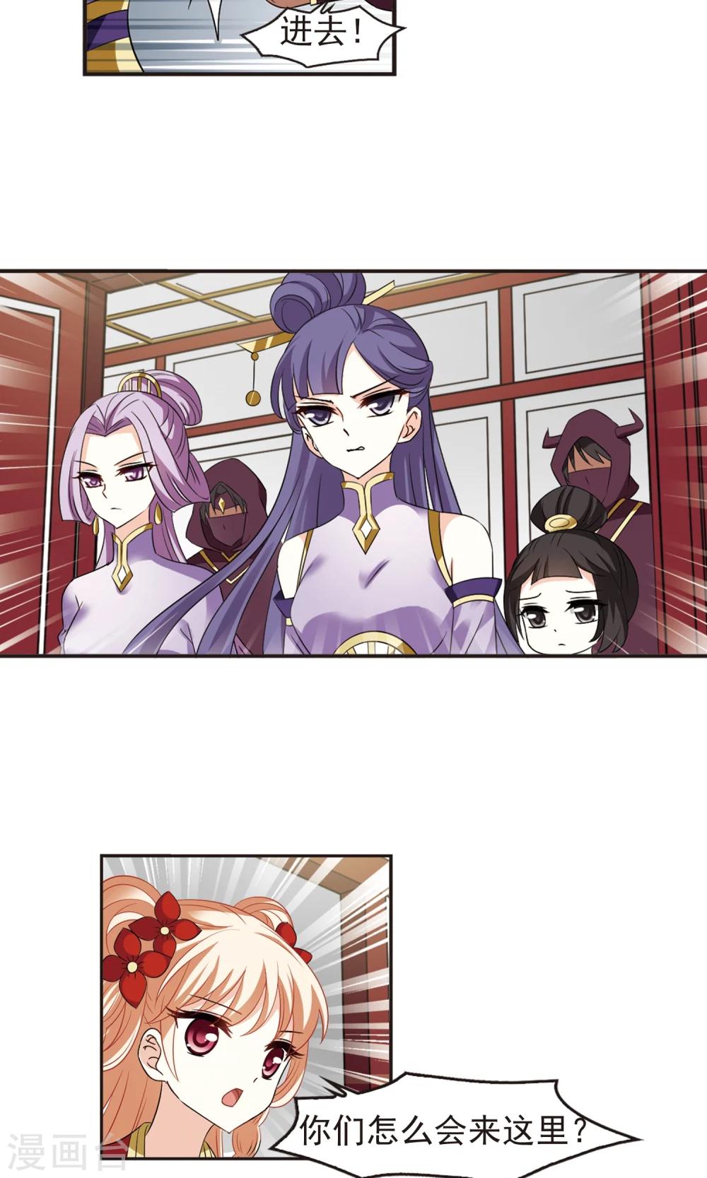 第334话 灵雀台211