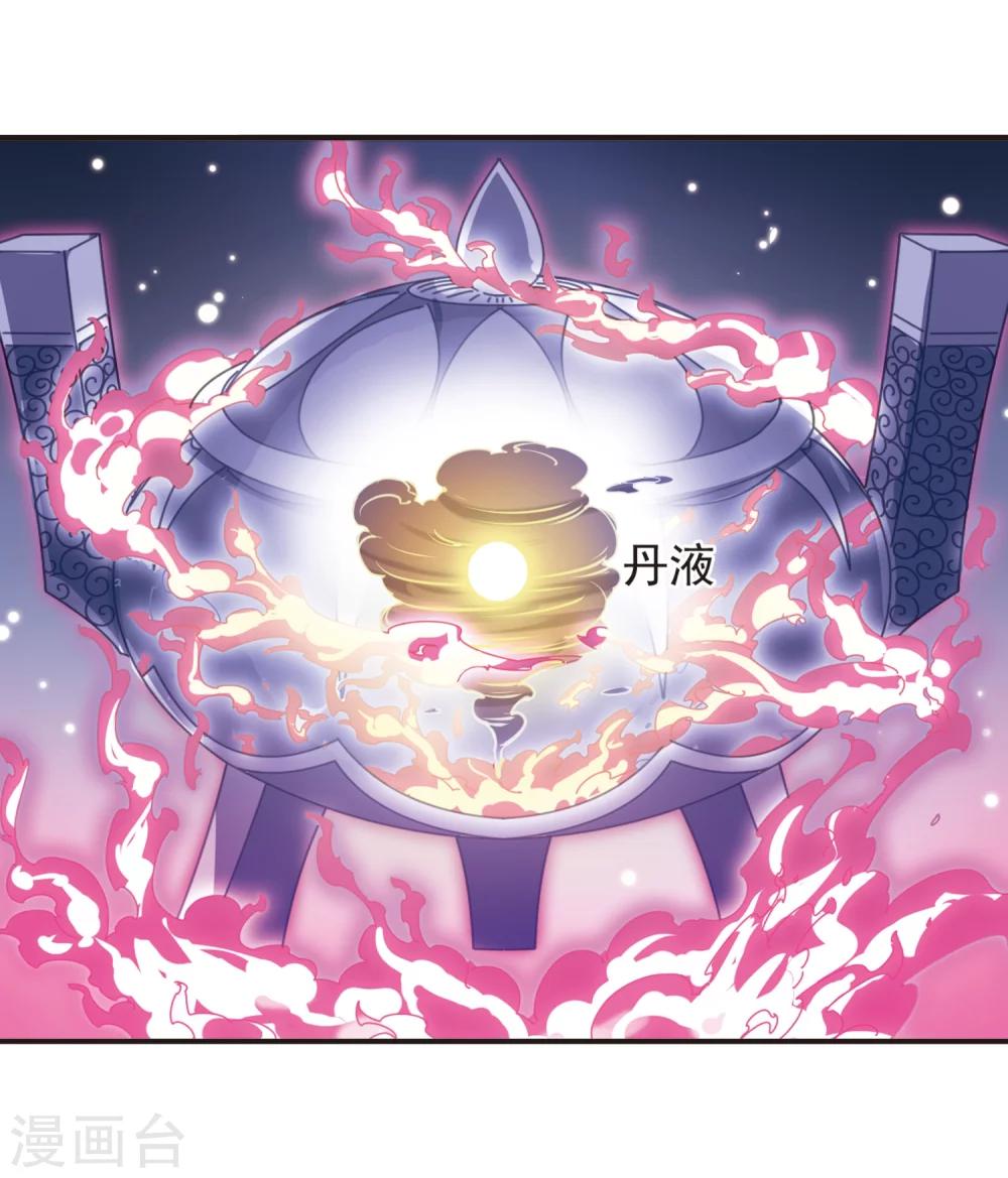 第193话 新秀挑战赛5-25