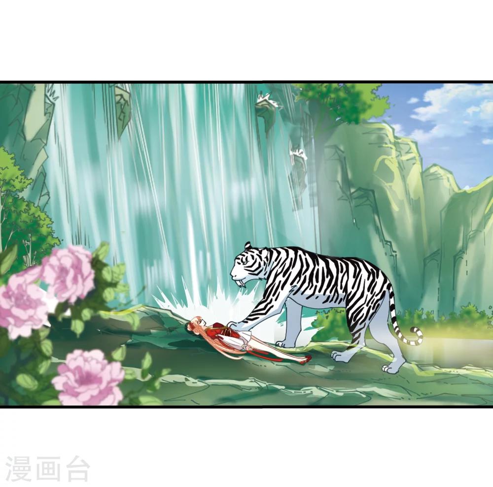 第305话 药浴242