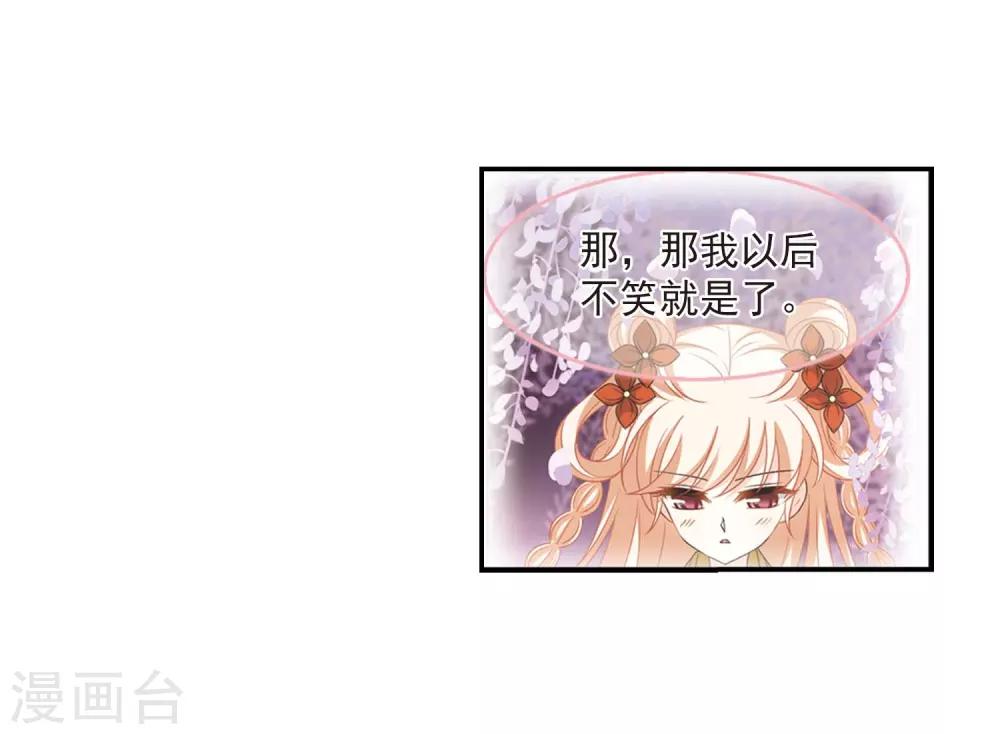 第399话 拜访丹师门125
