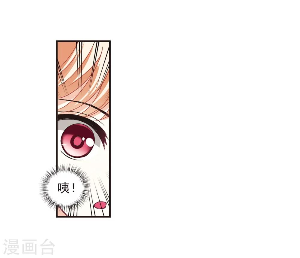 第176话 夜游227