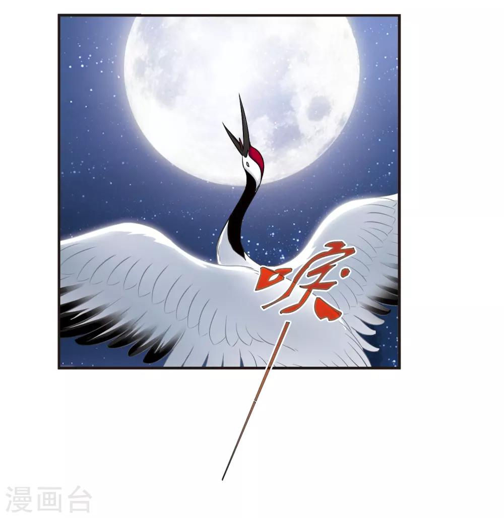 第82话 小林师兄326