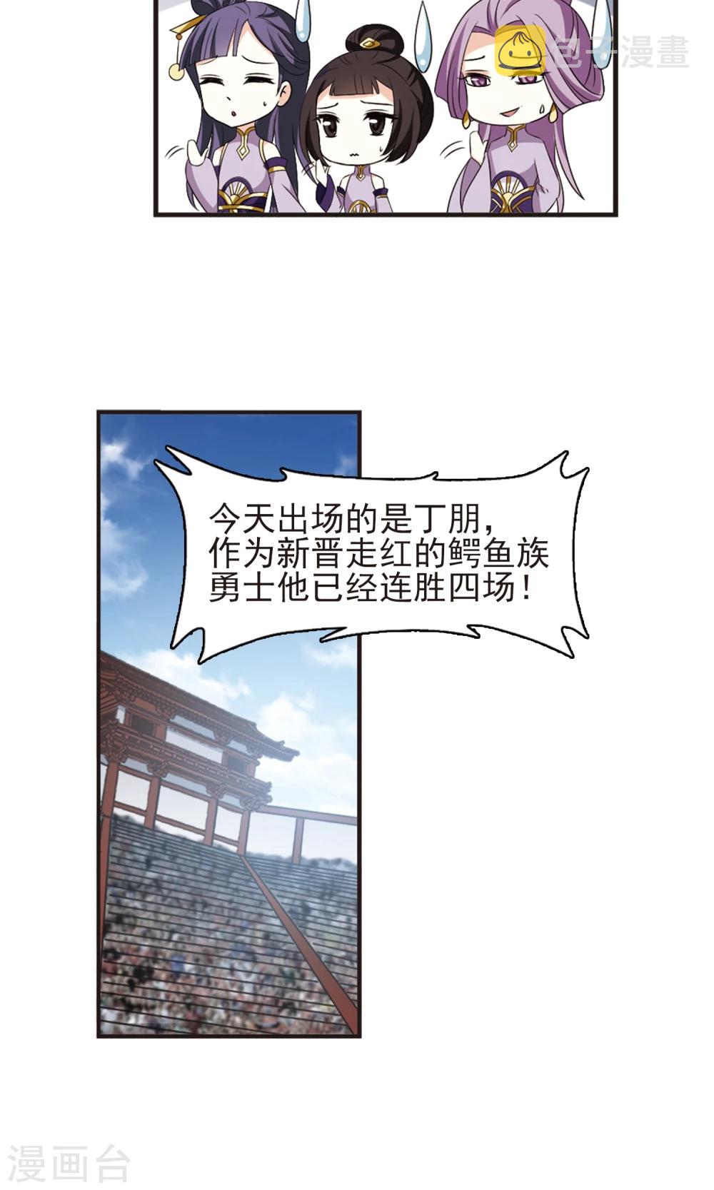 第340话 牢中授艺25