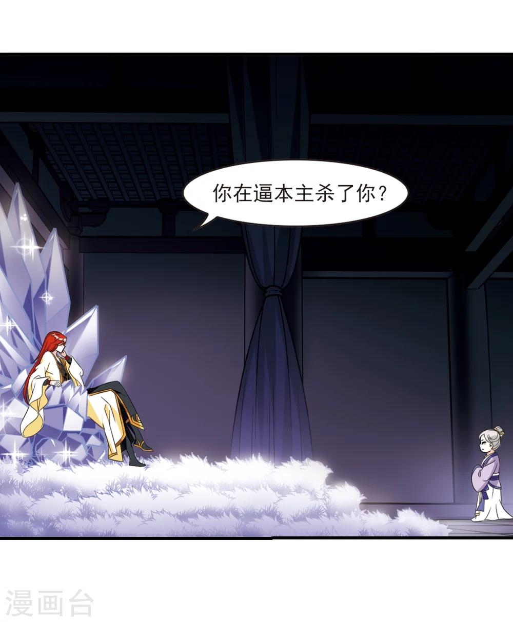 第371话 相逢却不识35