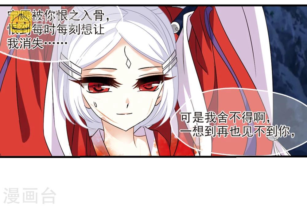 第370话 相逢却不识21