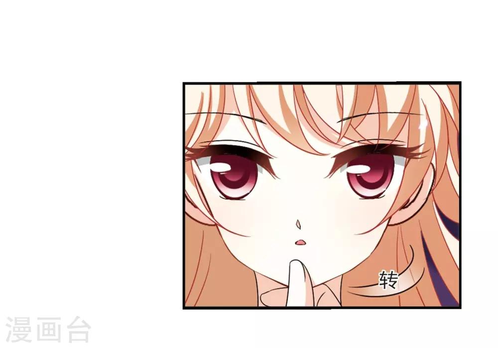 第399话 拜访丹师门111