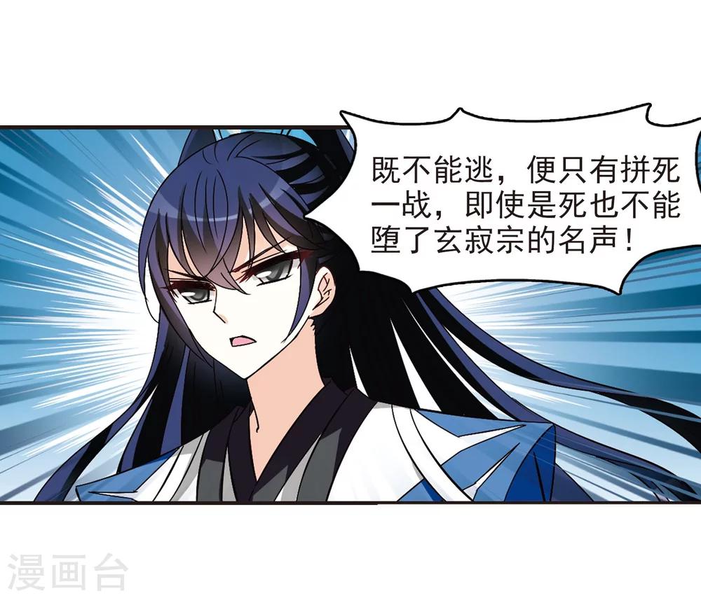 第239话 你追我逃316