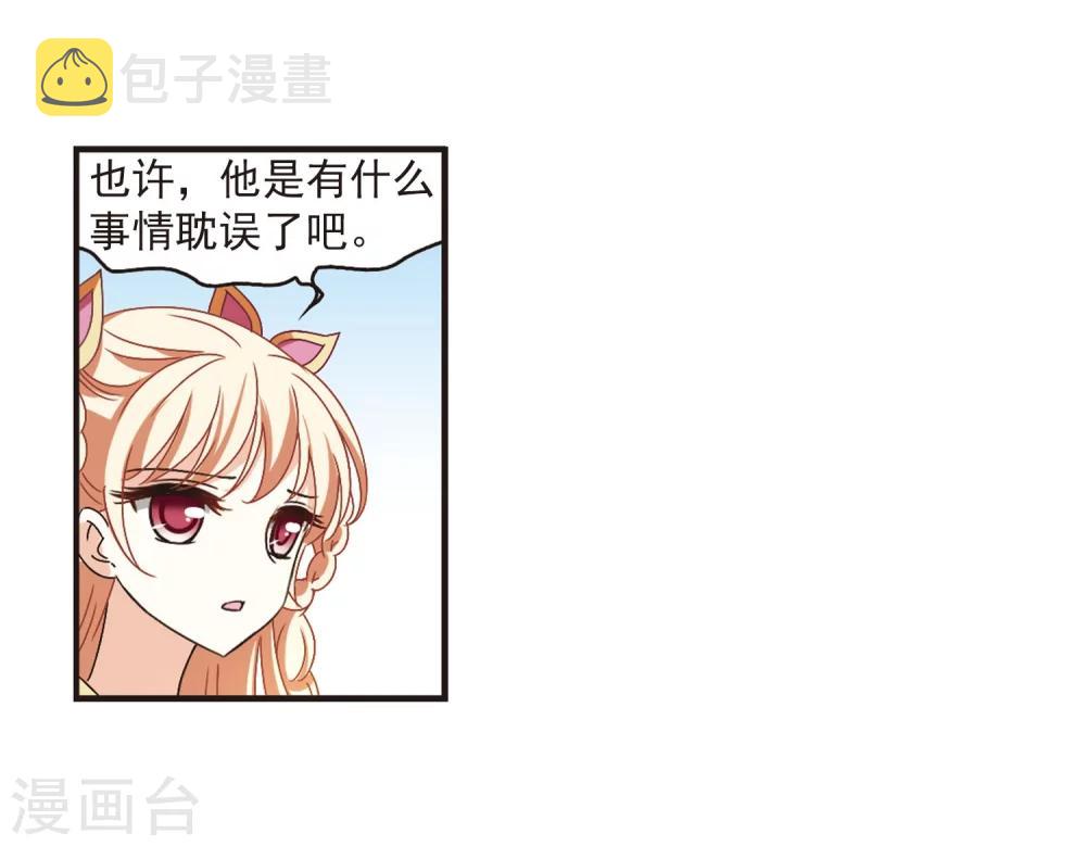 第218话 与君诀别310