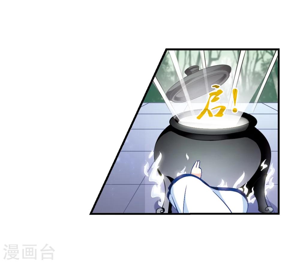 第89话 试探312
