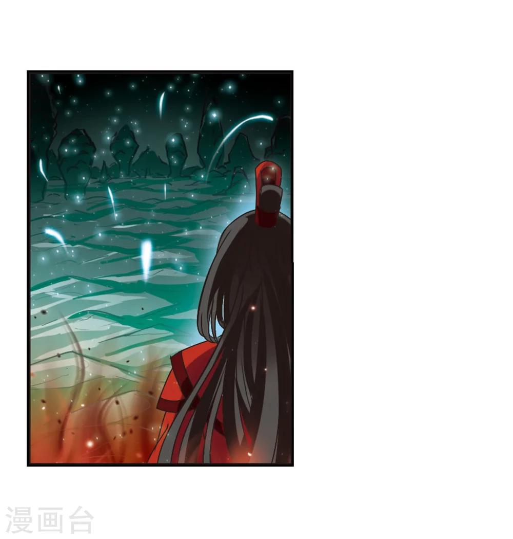 第215话 翳羽绯葬37