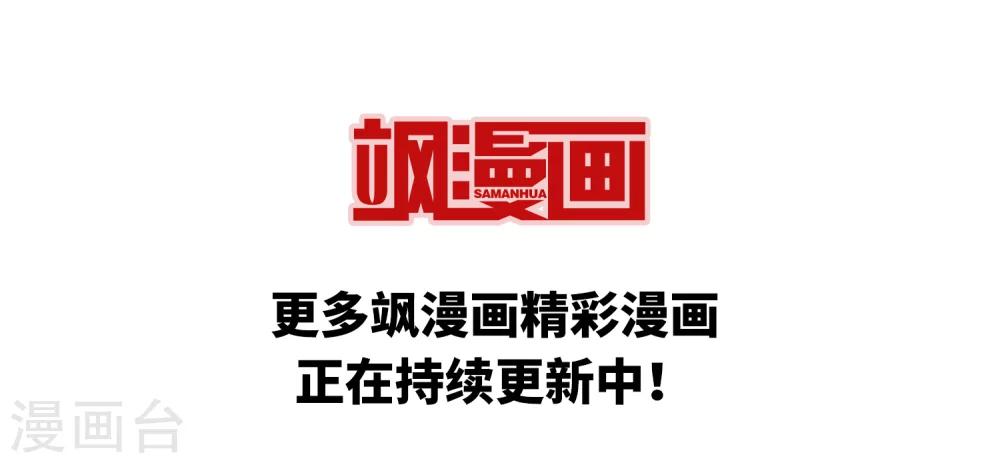 第358话 意外陡生235