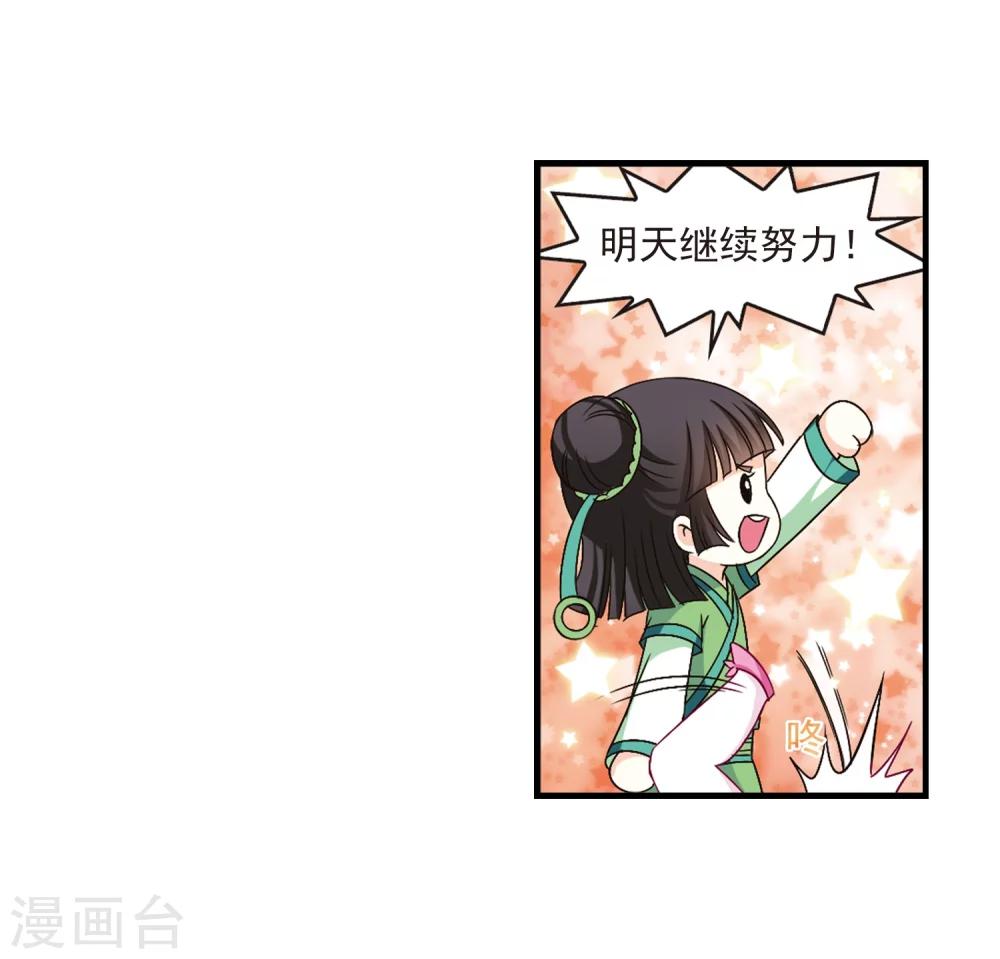 第104话 麻烦312