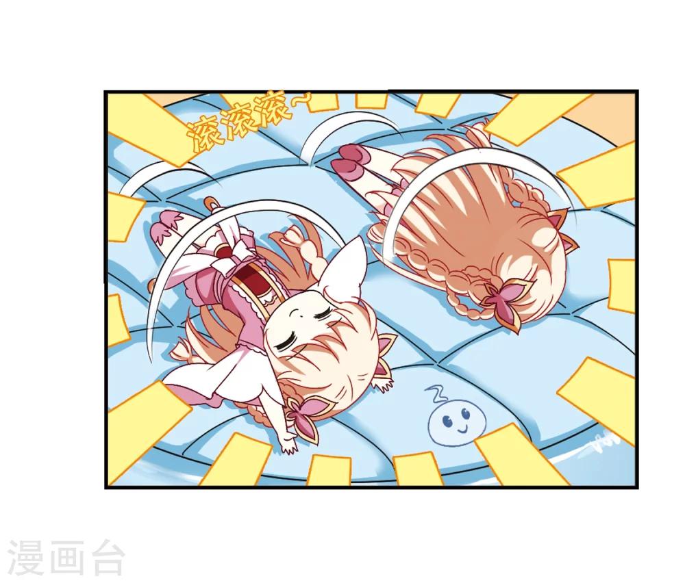 第228话 轻忧之痛15