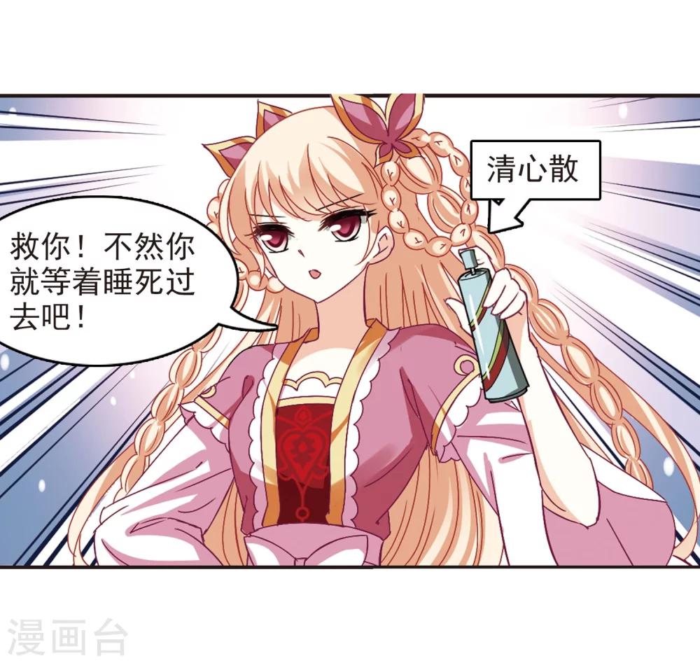 第245话 寒影重的仇人326