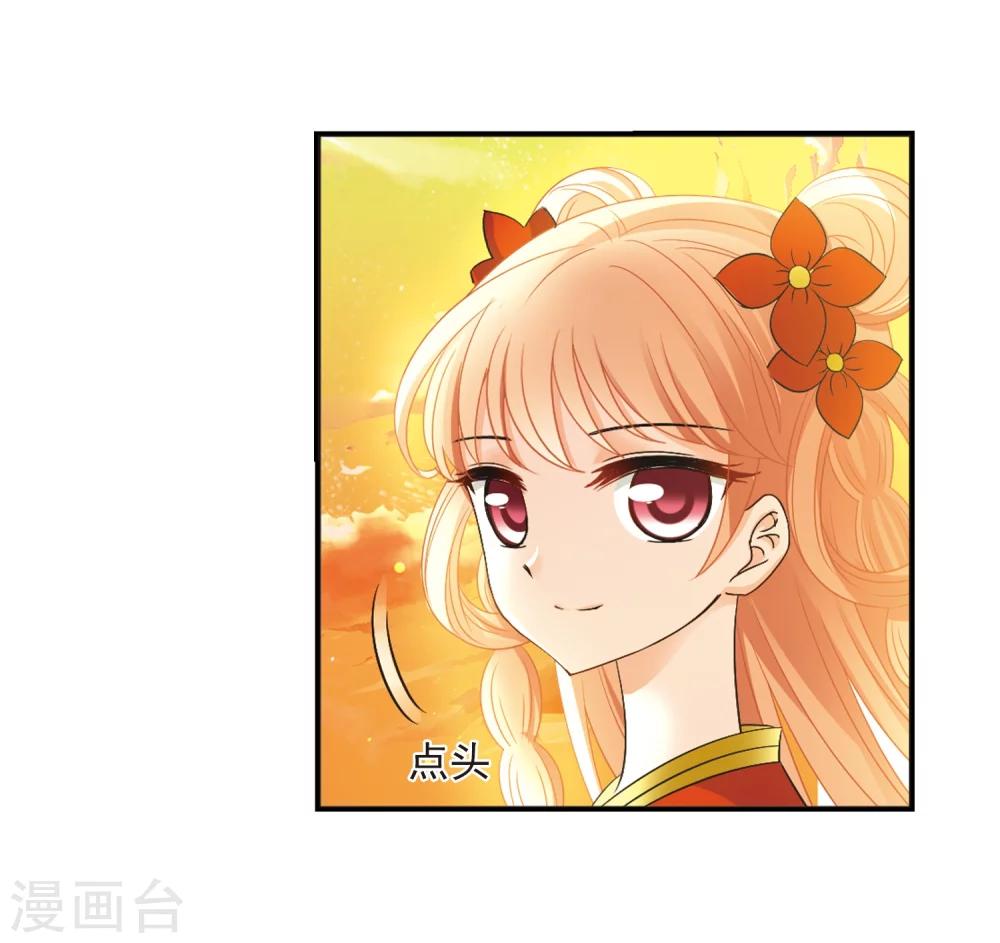 第318话 筑基354