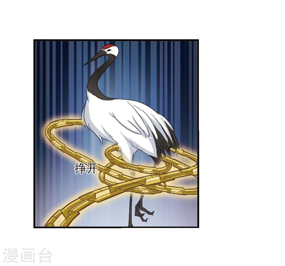 第273话 宁爲玉碎16