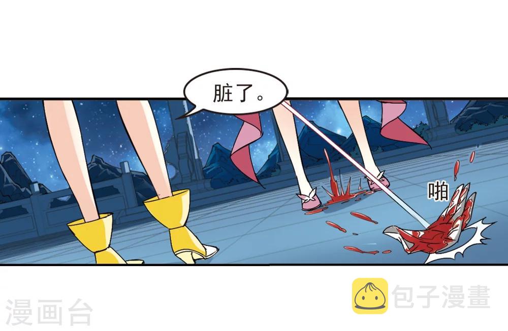 第275话 宁爲玉碎34